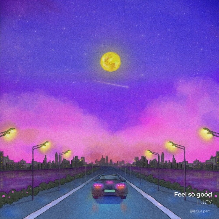 LUCY - Feel so good [노래가사, 듣기, MV]