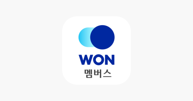 우리WON멤버스 5월12일 정답 (간접 프리킥은 축구경기에서 오프사이드를 했을 때 주어지는 벌칙이다 )