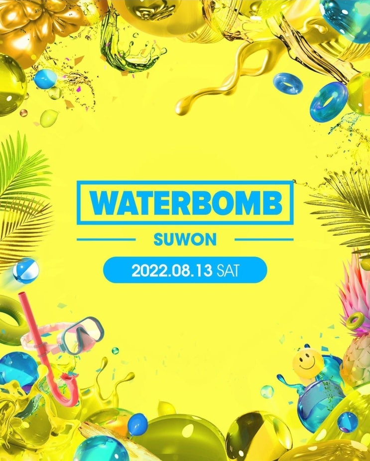  2022년 워터밤 수원 (WaterBomb Suwon) 추가 페스티벌 개최 소식 과 티켓 오픈!