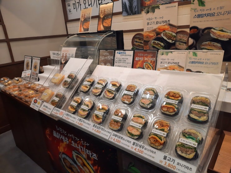  용산역 김밥 간단하게 먹기 좋은 '미가오니기라즈'