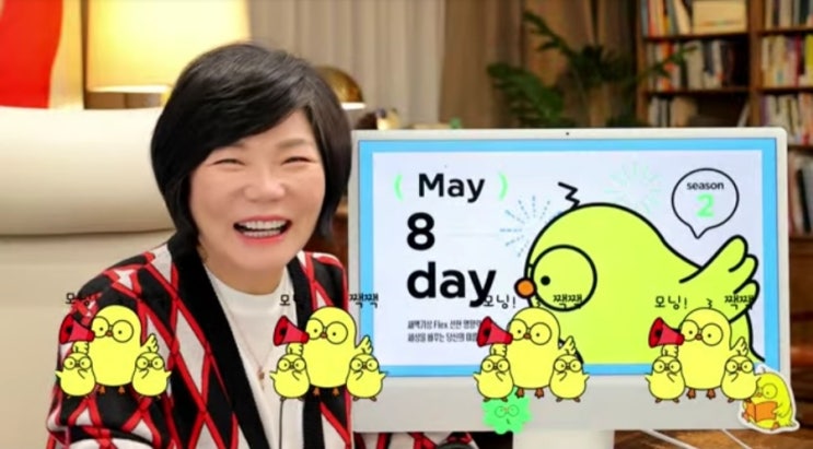  [시즌2]굿짹월드 5월 514챌린지 8일차 후기