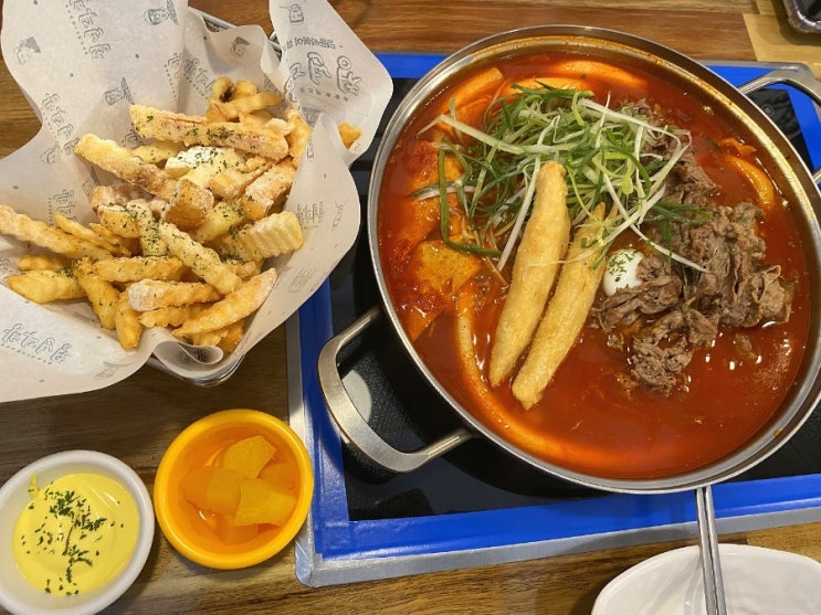  [울산]울산 북구 여행 맛집/이색떡볶이 맛집! 청년다방 울산강동산하점!