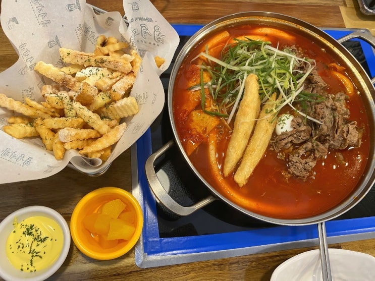 [울산]울산 북구 여행 맛집/이색떡볶이 맛집! 청년다방 울산강동산하점!