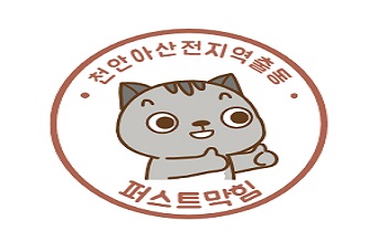  아산 천안 하수구 막힘 하수 오수배관에서 갑자기 역류해요???