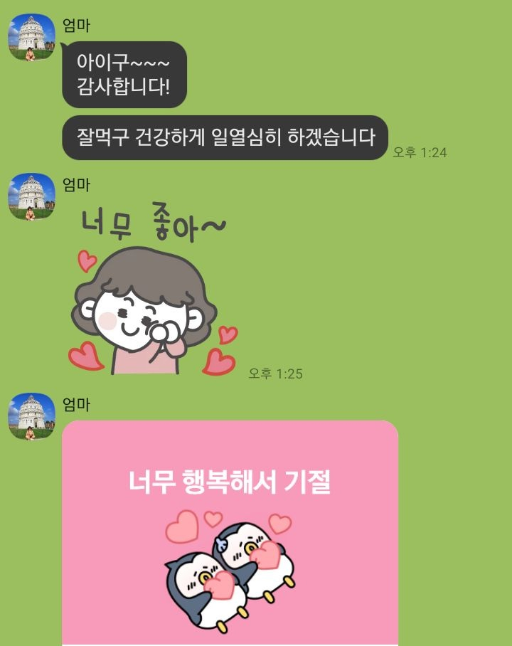   7가지 가치 제공! 글쓰기 모임 함께해요 (ft. 어버이날을 보내는 프리랜서 작가)