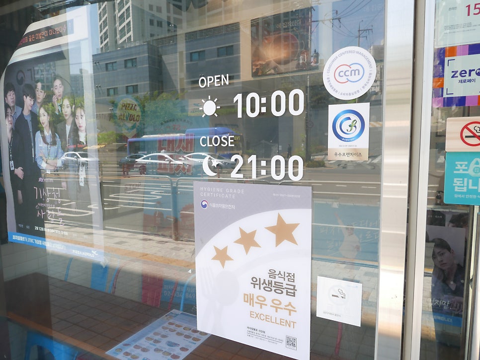 피자알볼로 사당직영점 사진 5
