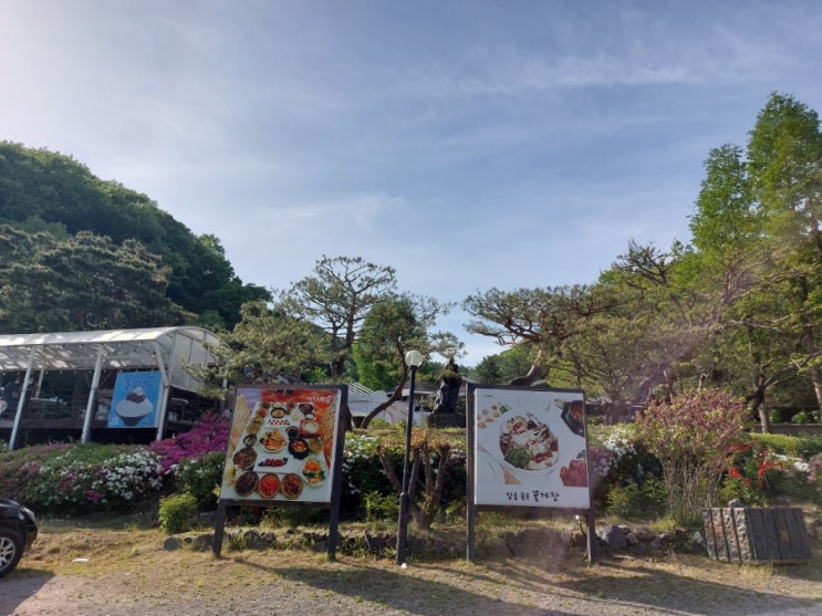 용인 처인구  한식맛집 이다의숲 곤드레가마솥밥상  한정식집