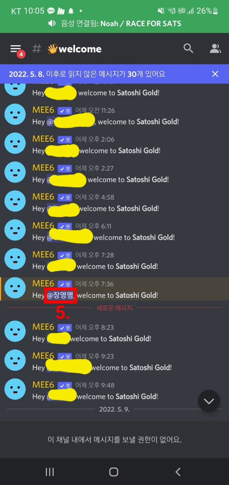 자신의 디스코드 프로필 링크 복사하는 방법 : 네이버 블로그