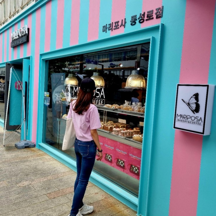  대구 동성로 베이커리 마리포사 & 경상감영공원 산책로 데이트코스