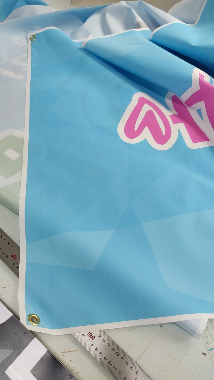  오픈현수막, 이벤트현수막 큐방 마감