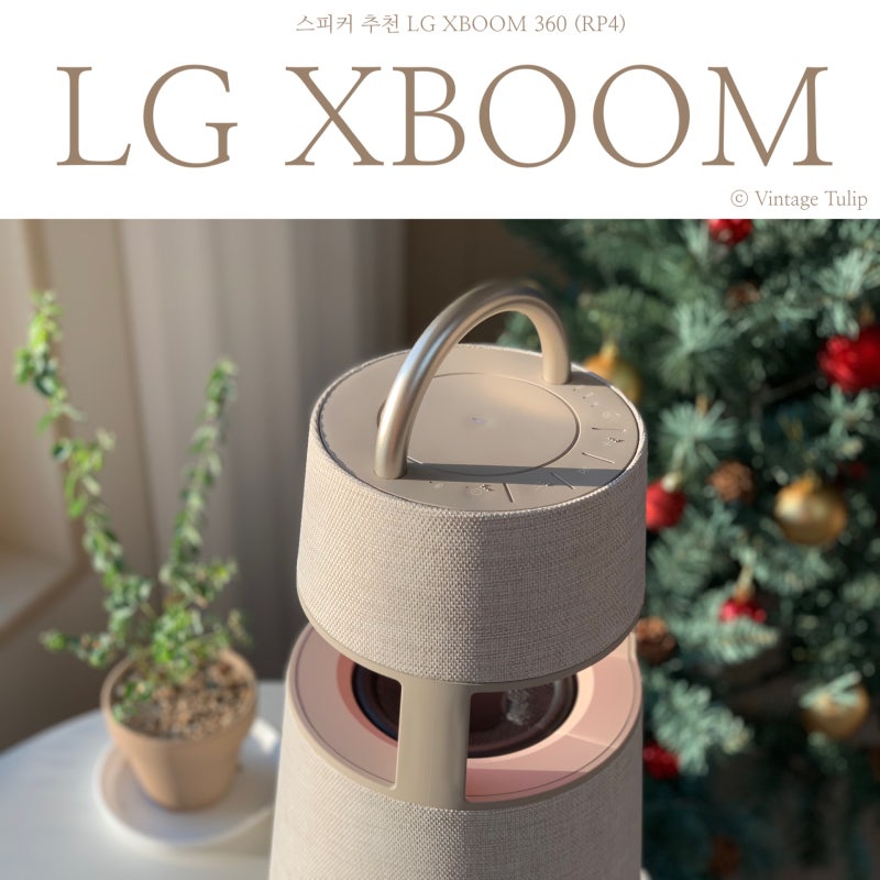 LG 엑스붐 360 블루투스 스피커 RP4 무지향 고급스런 음질