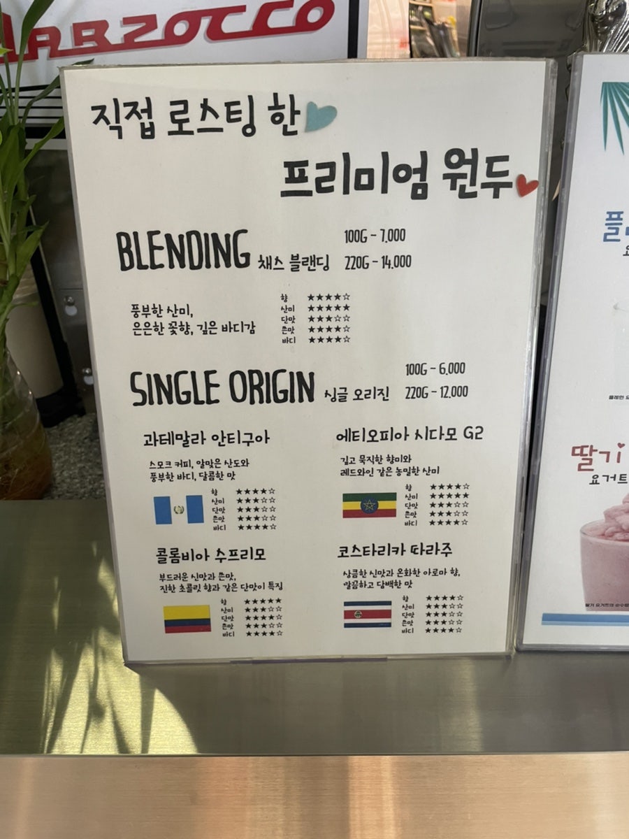 채스커피 사진 6