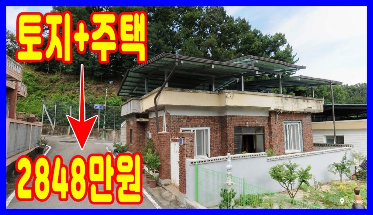  김천부동산 - 경북 김천시 부곡동 2천만원대 도심지 경매 주택