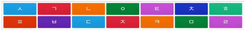 자음과 모음 : 네이버 블로그