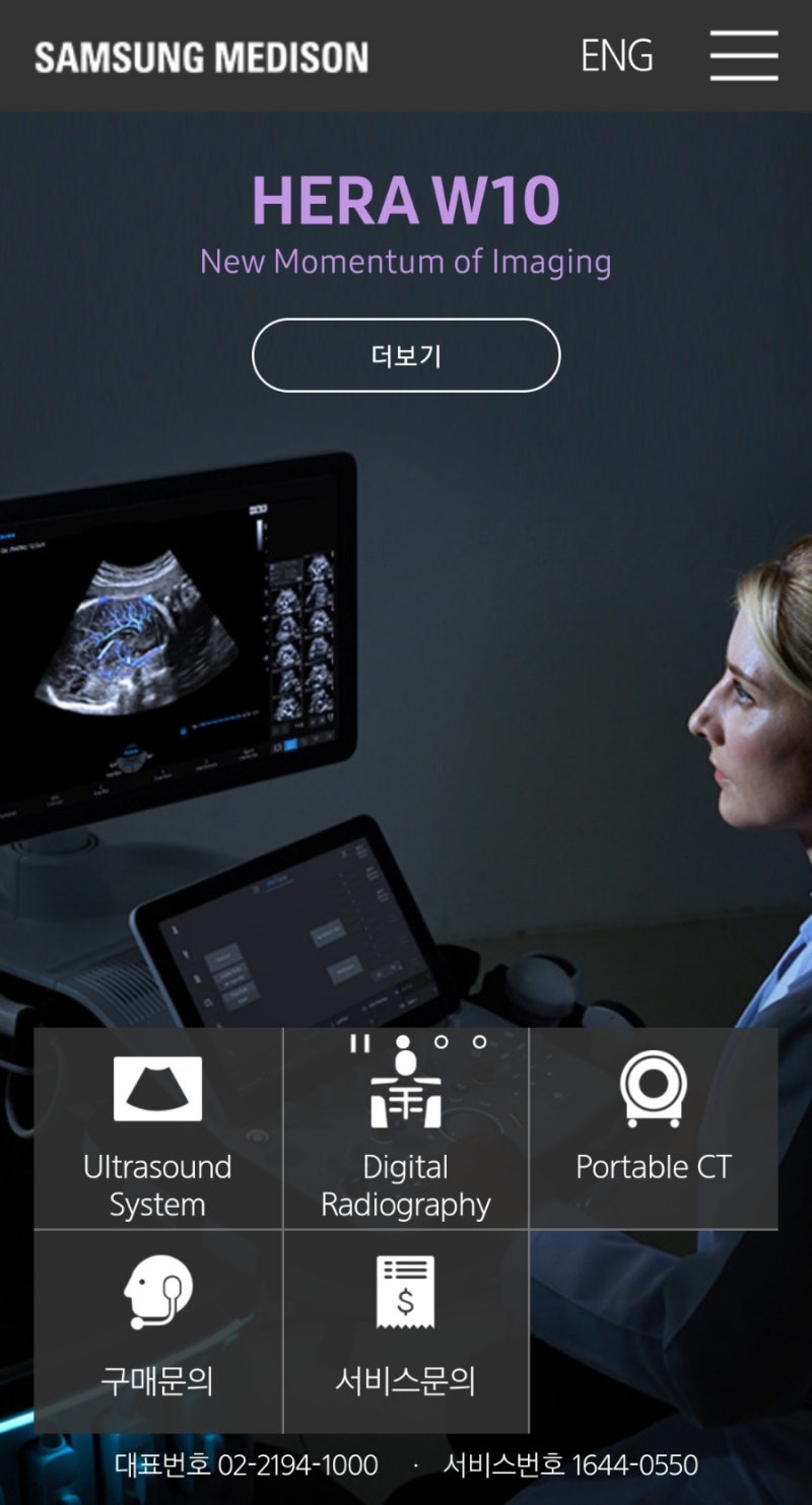 삼성메디슨 K-OTC시장 삼성 계열사 장외주식 - 매출 실적 공시, 상장은 언제할까 : 네이버 블로그