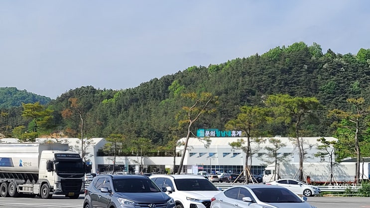문의 청남대 휴게소 문의 청남대 휴게소