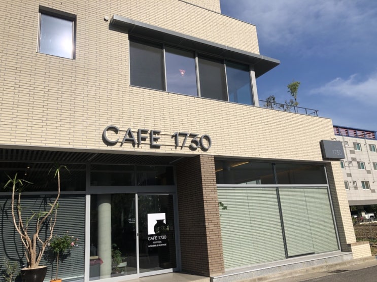  [현장에서 바로쓰는 후기] 문경새재 도립공원 카페 ‘카페1730’