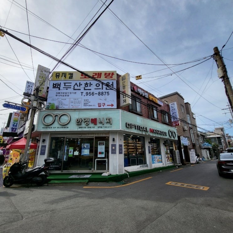  안경매니져 방학점에서 동글이안경 가벼운안경으로 맞추고 왔어요!