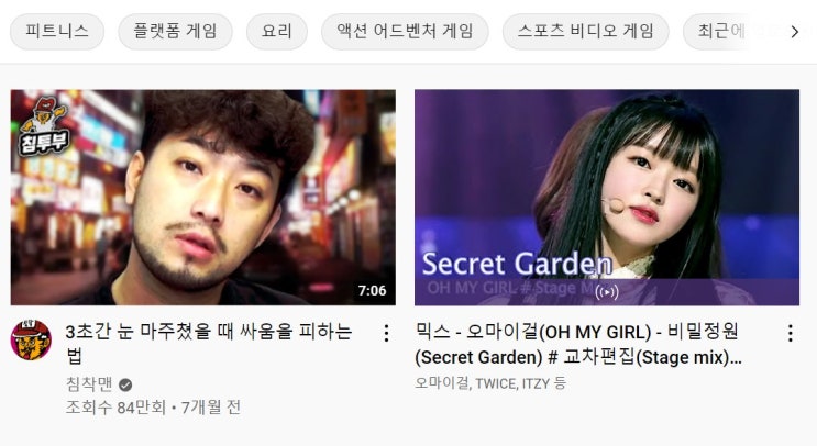  알고리즘 ㅈㄴ웃기다진짜