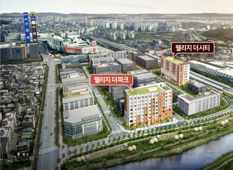  수원역세권1지구 유일 투룸 웰리지 아파텔 상가분양임대