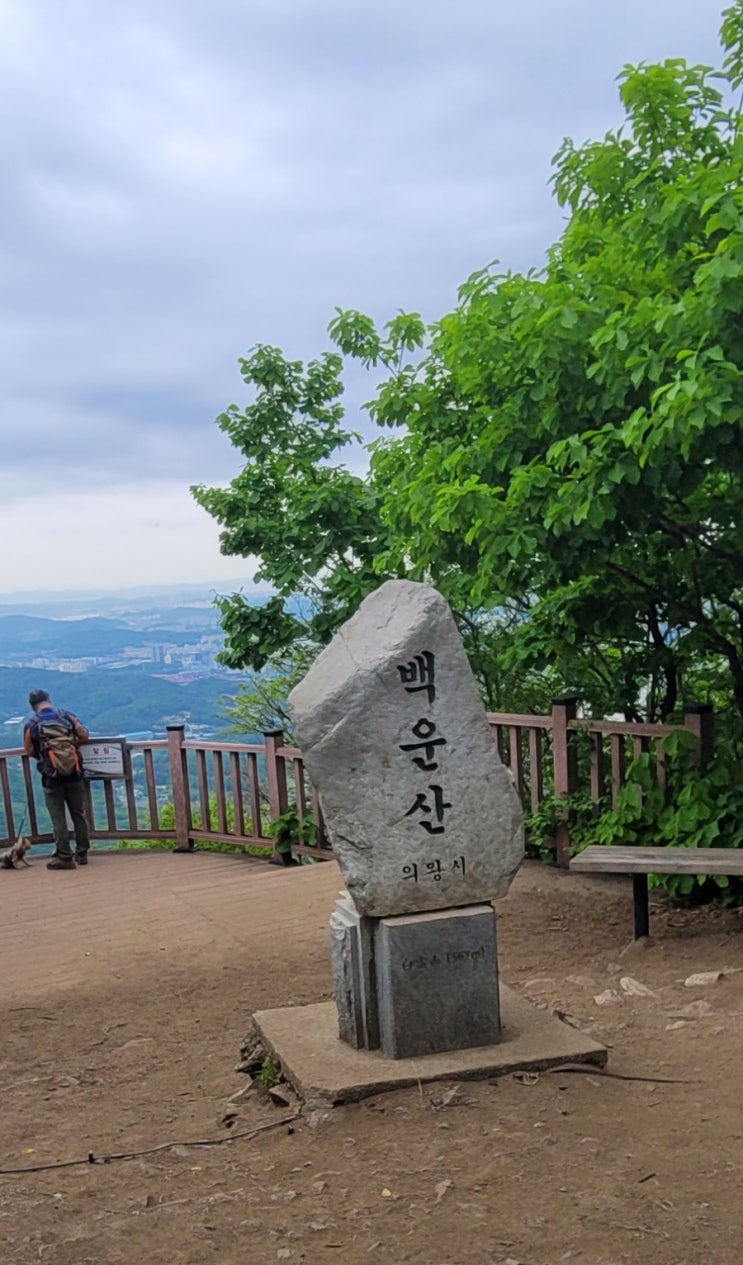  상광교버스종점-백운산 567m-광교산 582m-형제봉 448m