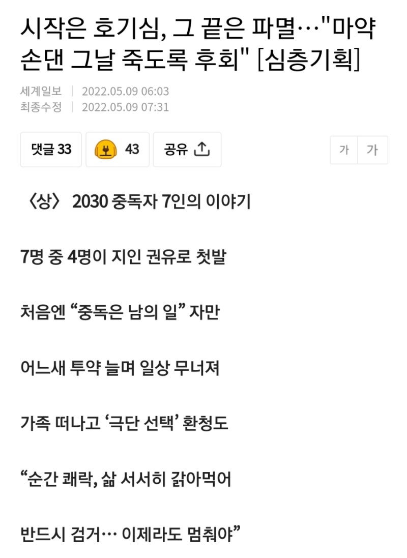 자위가 주는 나쁜점 7가지 : 네이버 블로그 자위가 주는 나쁜점 7가지 : 네이버 블로그