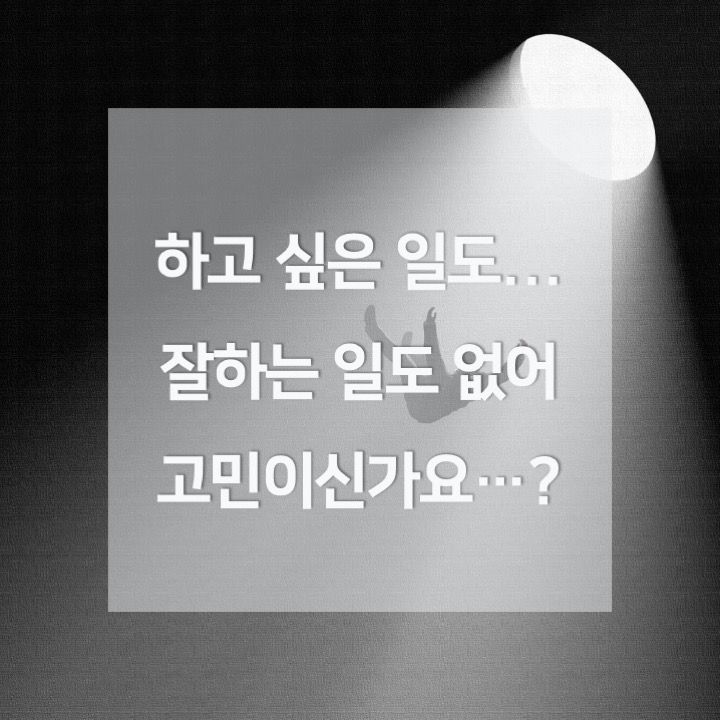 [대구 전문대 미대] 25살 영진전문대 콘텐츠디자인과 유턴 입학 재학생 솔직후기:디자인과