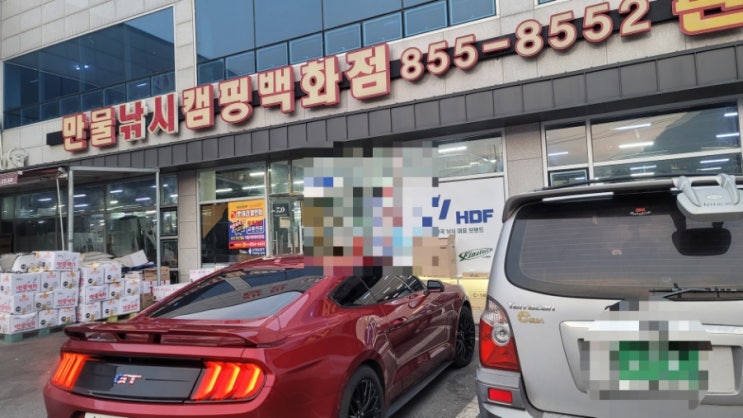  바람불어도 왕눈이호 출조