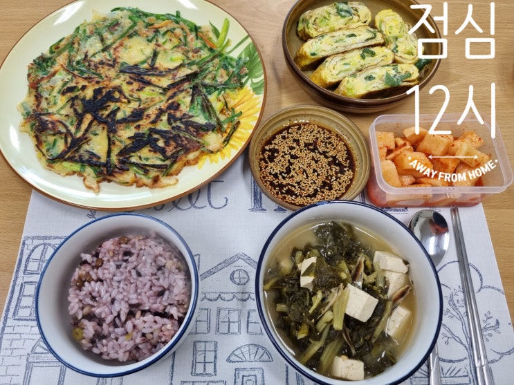  식이조절 다이어트, 간헐적단식(16:8)_96