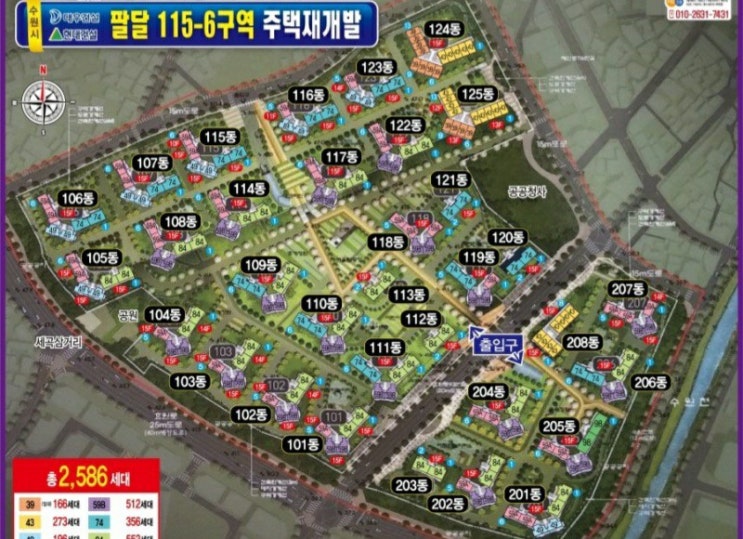  힐스테이트푸르지오수원 84(34평형)완전급매물