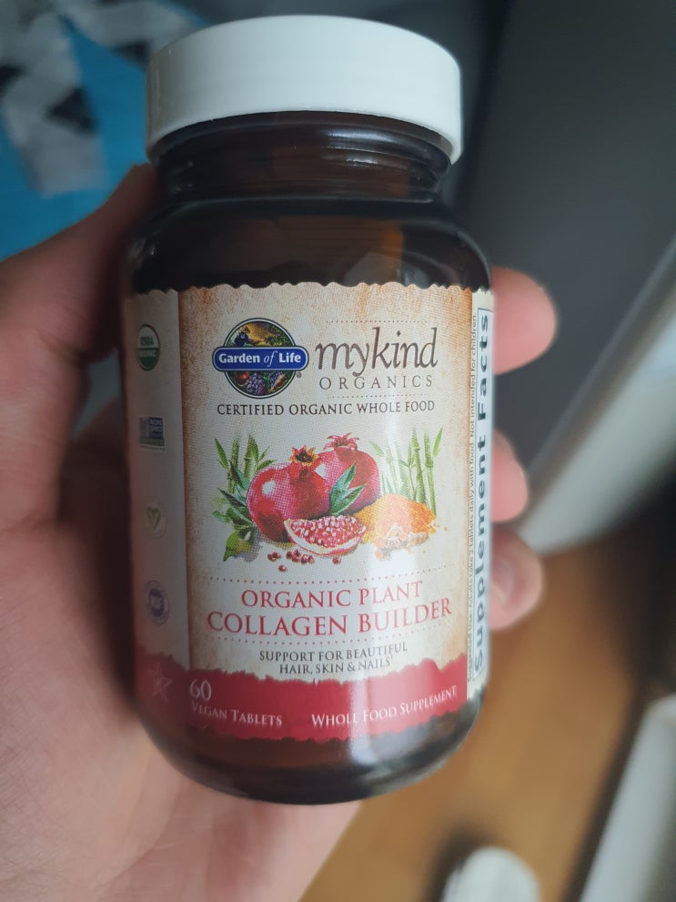  Garden of Life, MyKind Organics - 마이카인드 유기농 비건 콜라겐 빌더 3병째 섭취 중!