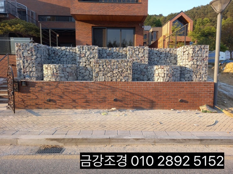  세종시 개비온(게비온) 담장 공사(담벼락 공사) -금강조경-