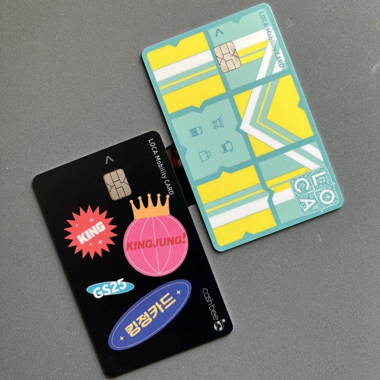 교통카드 잔액을 체크카드 처럼 사용 하기 | GS25 킹정 로카 모빌리티 카드 개봉기