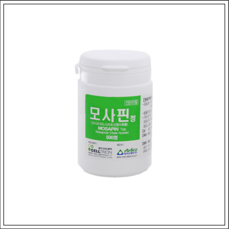 위장약 모사핀정, 성분/효능효과/먹는법/주의사항 알고 드세요~