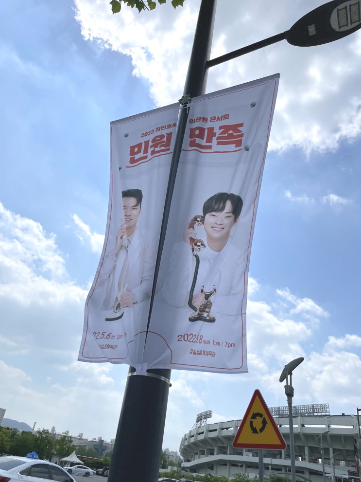 일상) 알찬 주말 일상(민원만족 콘서트, 닥터스트레인지, 바이크 카페, 베스킨) 일상) 알찬 주말 일상(민원만족 콘서트, 닥터스트레인지, 바이크 카페, 베스킨)