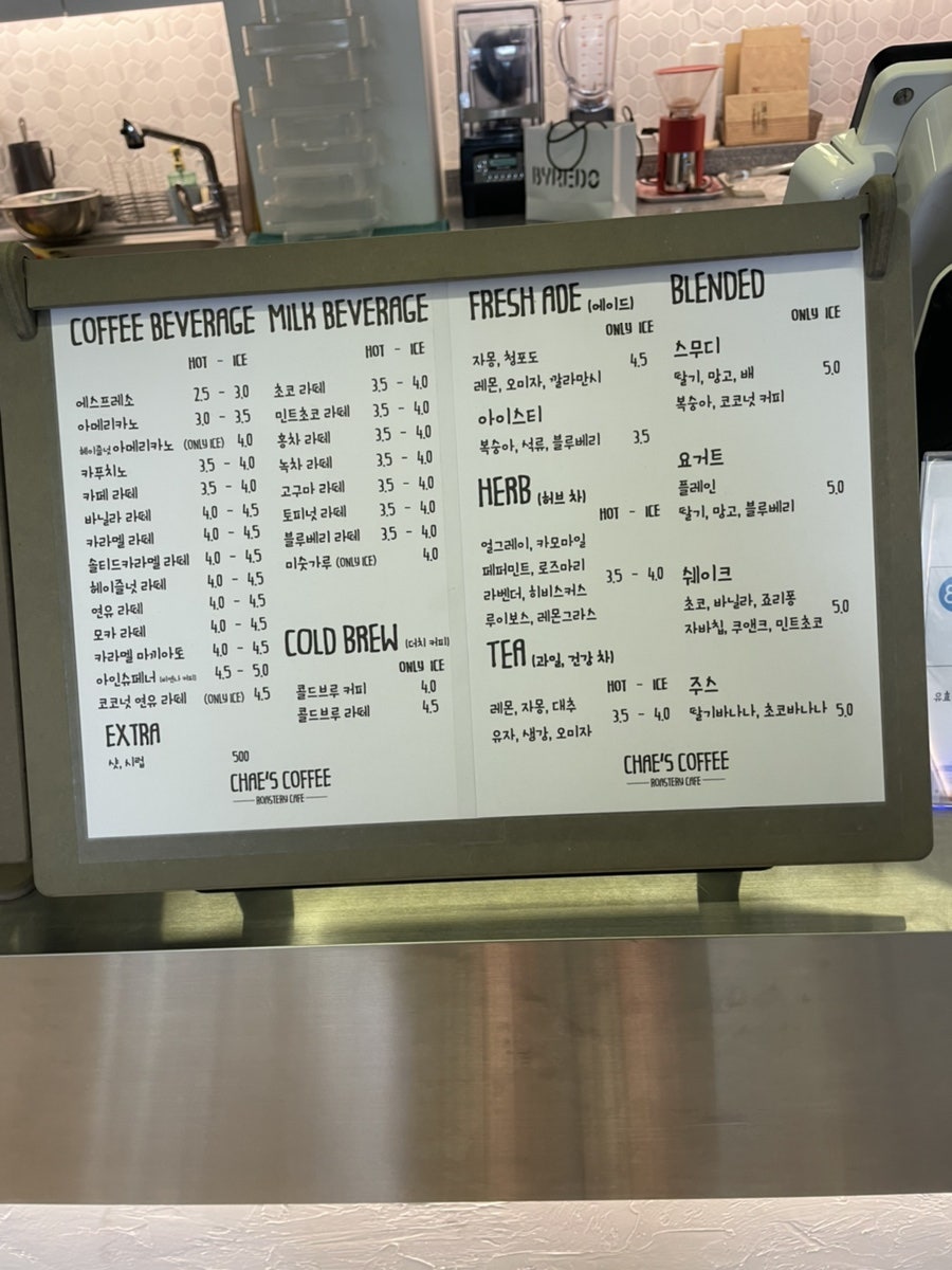 채스커피 사진 5