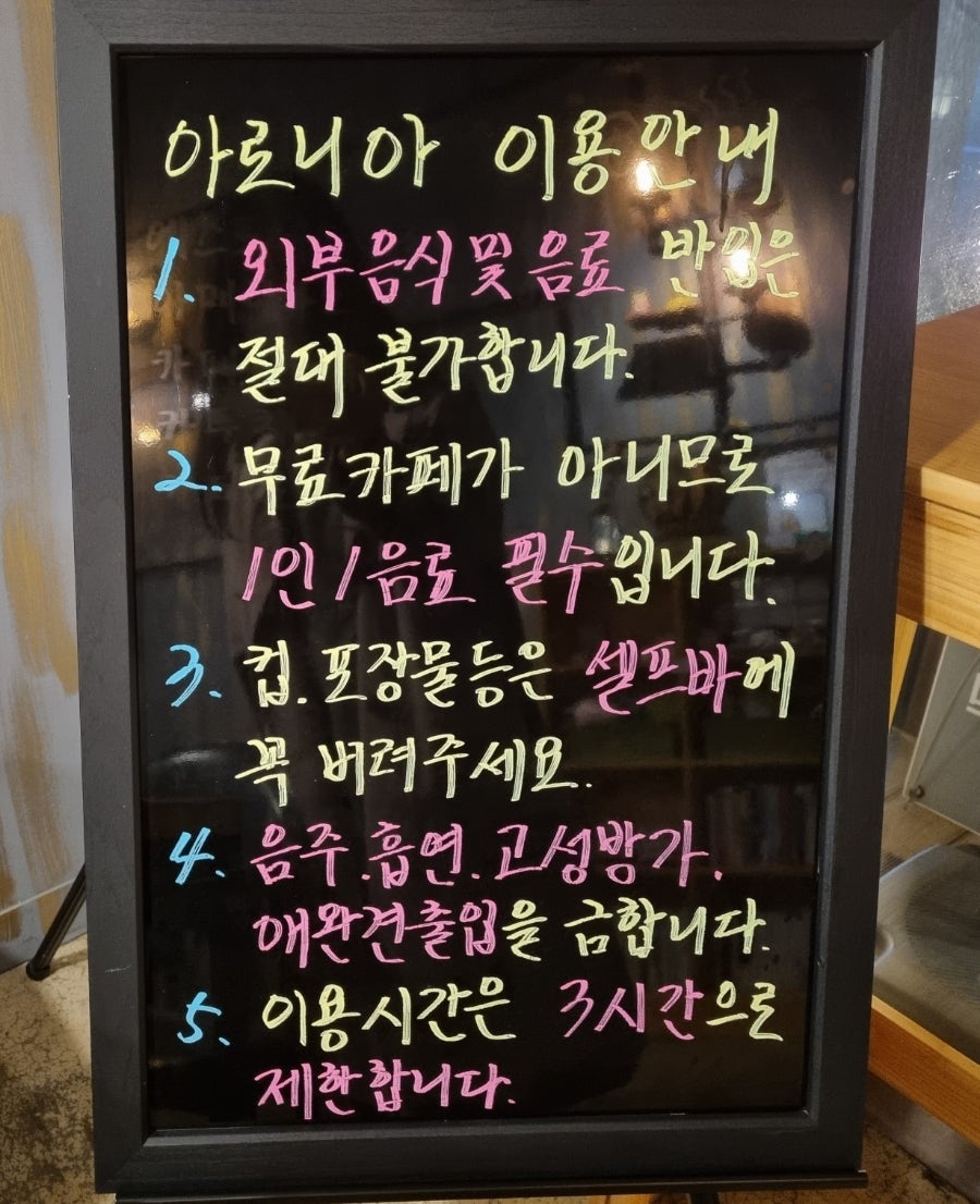 아로니아로니아 사진 1