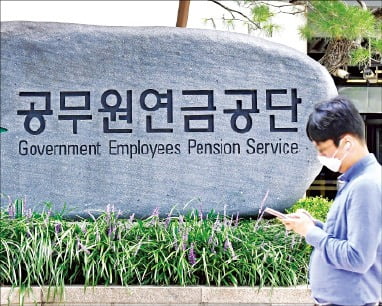 적자 커지는 공무원연금…세금으로 메꾸기 언제까지 하나? 적자 커지는 공무원연금…세금으로 메꾸기 언제까지 하나?