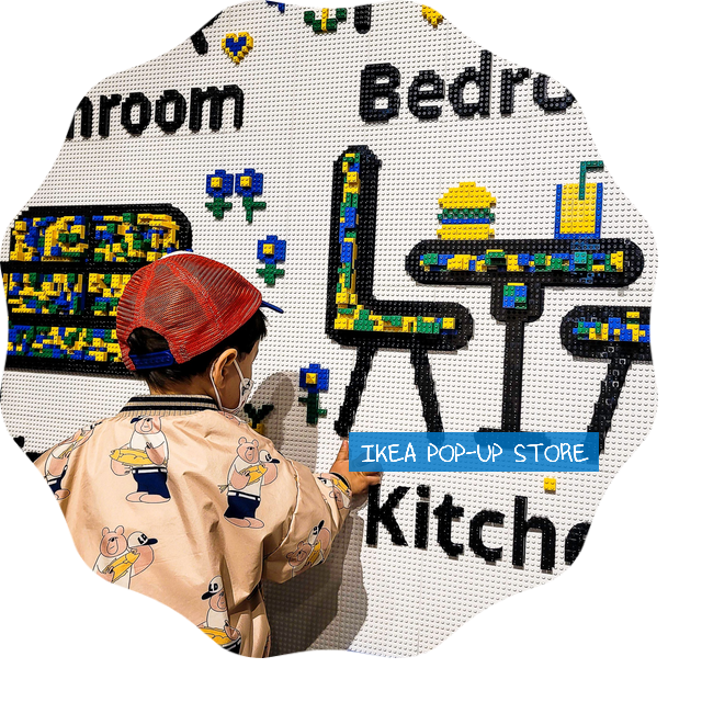  수유 838 이케아 팝업스토어 늦둥이 아들과 방문 - '새삶스럽게' IKEA POP-UP STORE