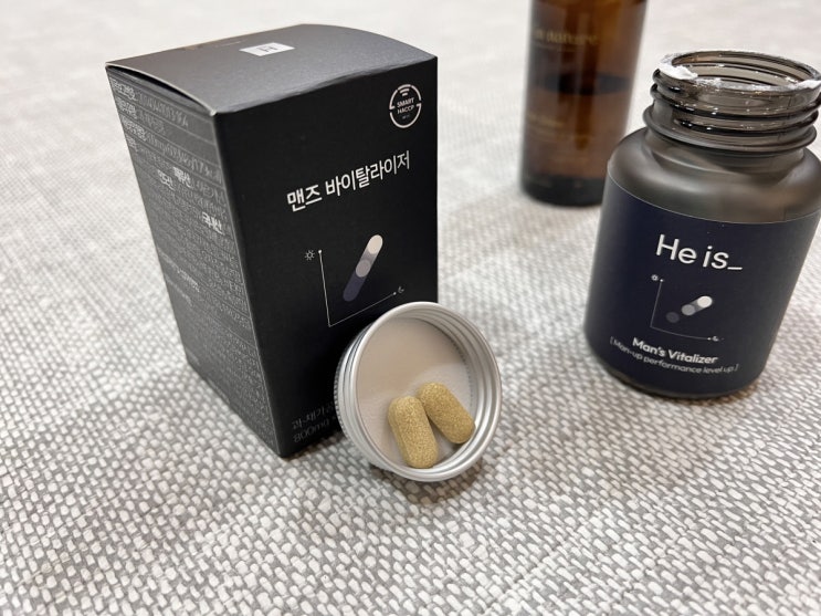  마카(Maca) 효능 매일 활력을!