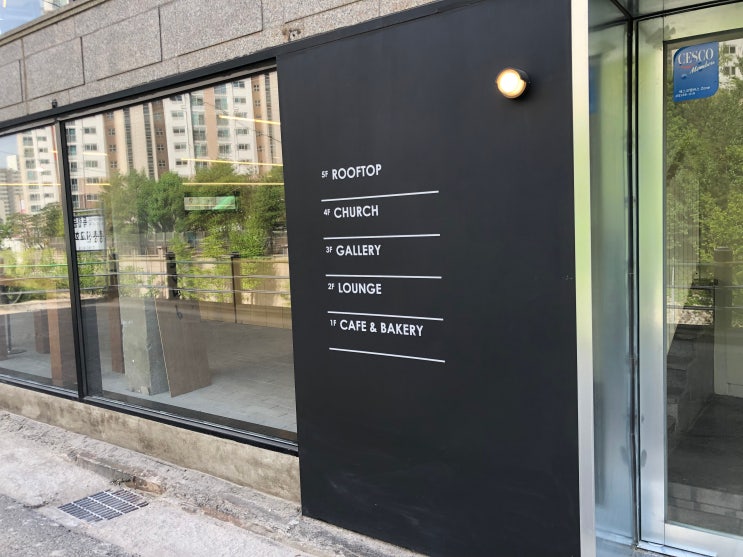  504b로스터리서울커피한잔및 저녁식사...