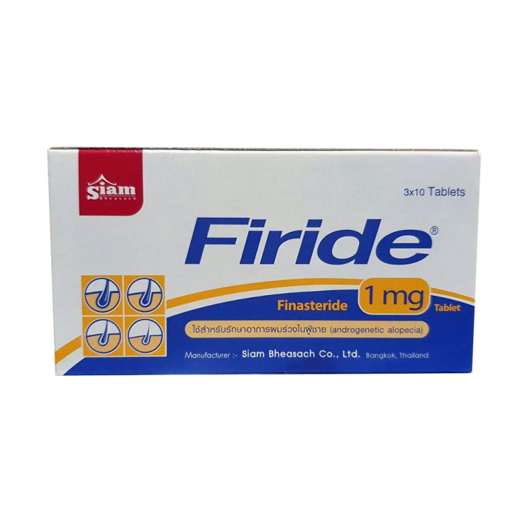  프로페시아 제네릭인 Firide 피라이드 탈모 영양제 1mg 태국 최저가로 직구하는 법