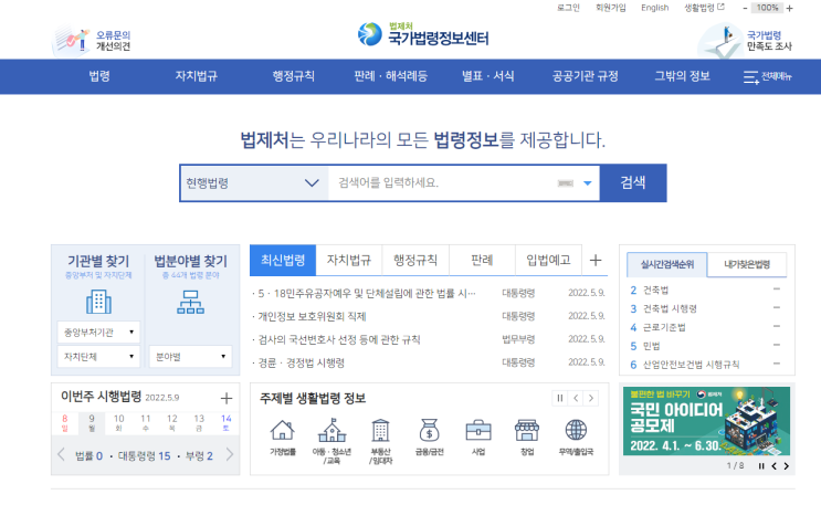 임대주택리츠에 대한 불합리한 규제가 개선됩니다 임대주택리츠에 대한 불합리한 규제가 개선됩니다