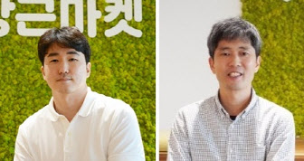 당근마켓 전직원 주주됐다…창업주 사재 털어 150억대 주식 증여 당근마켓 전직원 주주됐다…창업주 사재 털어 150억대 주식 증여