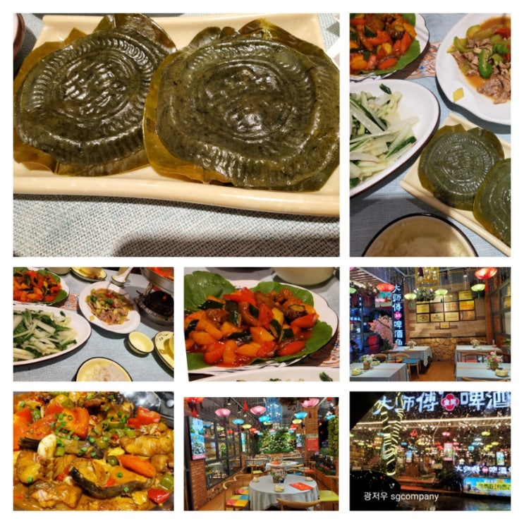  양수오  여행 기록 :)