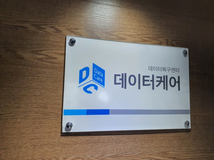  광주고장폰복구안심되요