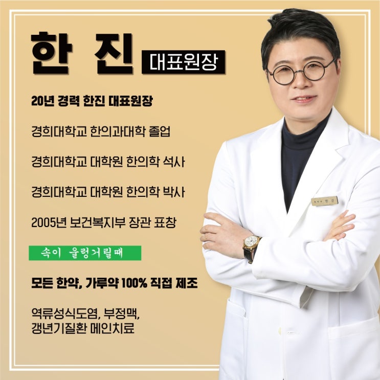  속이 울렁거릴때 불안하고 공황장애도 있는 경우