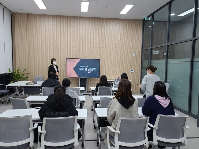  [디지털성범죄 예방교육] 예산군 해봄센터 초등학교 저학년 보호자대상 