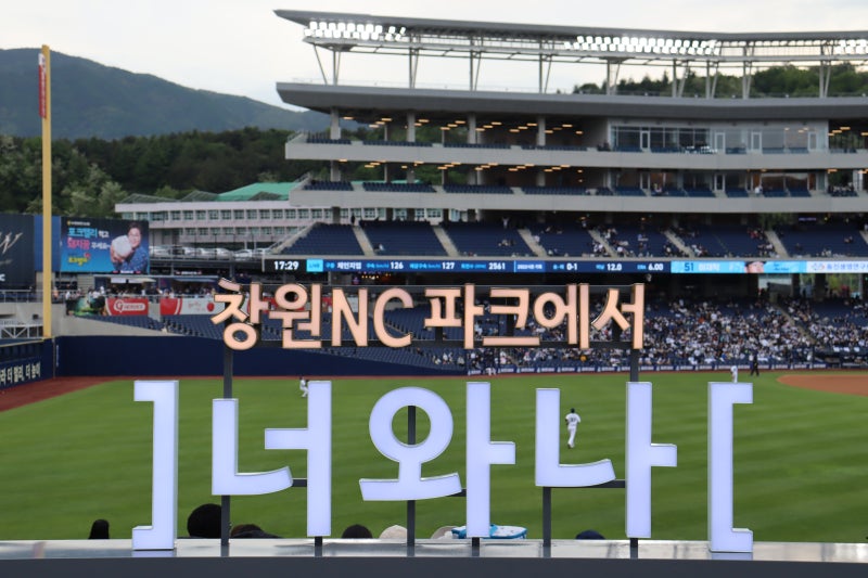 창원 NC파크 야구장 직관후기 NC다이노스 (시야, 좌석배치도, 주차, 취식, 육성응원, 티켓)