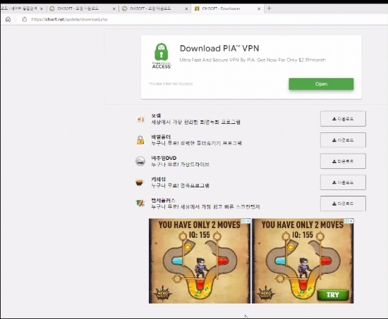  오캠 - 화면 녹화 프로그램